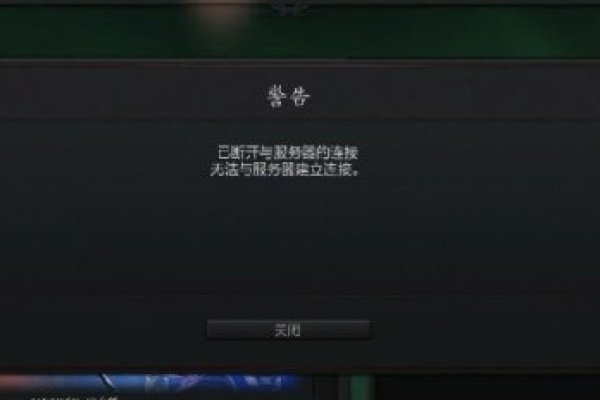 DOTA2连接服务器问题解决方法及可能原因，无法定位游戏会话，尝试网络、服务器和Steam同步解决。关于时区调整、DNS设置与Winsock重置的指导。-新乐天