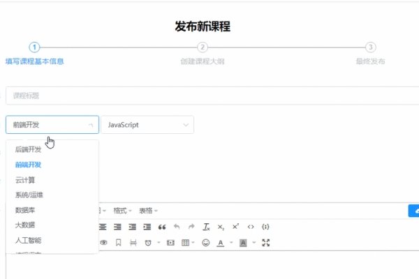 CSS下拉框样式设置与实现,这篇文章将介绍如何使用HTML和CSS来创建简单的横排二级下拉菜单,并展示基本的下拉框样式的设定方法。-新乐天