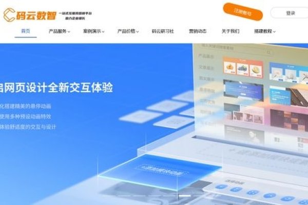 南京自助建站建站公司，打造优质网站，助力企业成长-新乐天