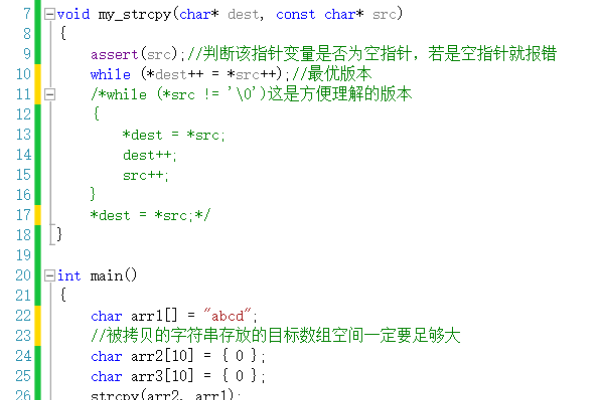 C语言库函数大全及应用实例-新乐天
