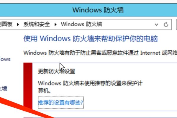远程服务器连接不上的原因及解决方案-新乐天