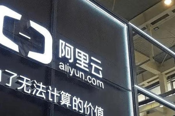 易诚互动面临业绩挑战与阿里云依赖风险-新乐天