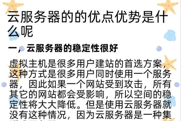 云主机业务服务的特点及优势解析-新乐天