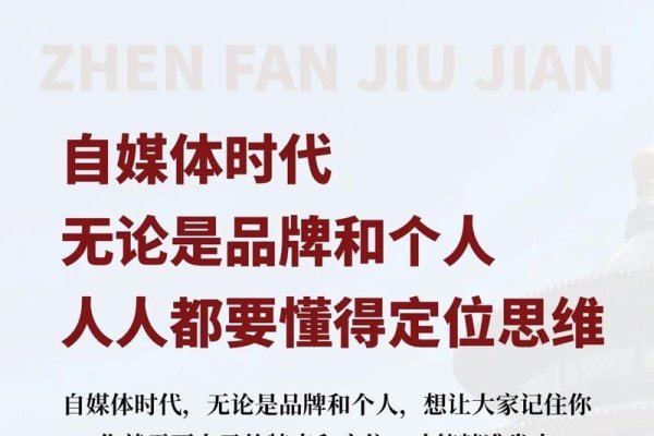 自媒体时代的新机遇，接单之道与Weiq平台的优势-新乐天